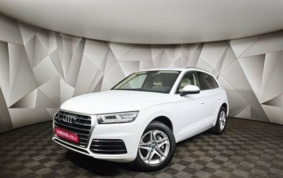 Audi Q5, 2017 год, 3 600 000 рублей, 1 фотография