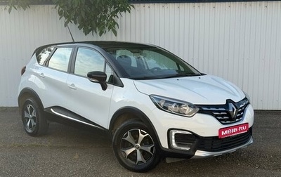 Renault Kaptur I рестайлинг, 2021 год, 1 280 000 рублей, 1 фотография