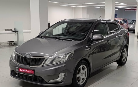 KIA Rio III рестайлинг, 2012 год, 685 000 рублей, 1 фотография