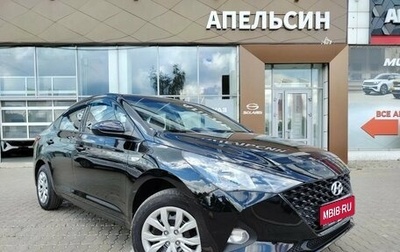Hyundai Solaris II рестайлинг, 2020 год, 1 684 800 рублей, 1 фотография