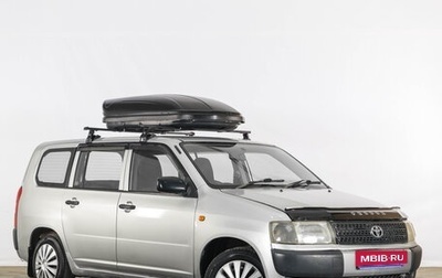 Toyota Probox I, 2009 год, 699 000 рублей, 1 фотография