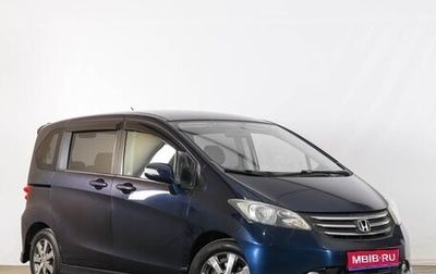 Honda Freed I, 2009 год, 899 000 рублей, 1 фотография