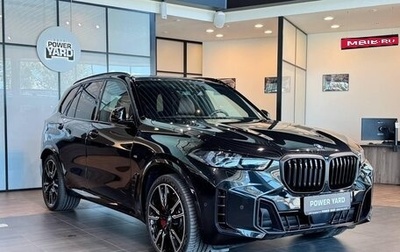 BMW X5, 2025 год, 13 850 000 рублей, 1 фотография