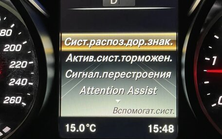 Mercedes-Benz V-Класс, 2019 год, 5 300 000 рублей, 24 фотография