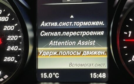 Mercedes-Benz V-Класс, 2019 год, 5 300 000 рублей, 26 фотография