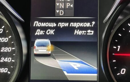Mercedes-Benz V-Класс, 2019 год, 5 300 000 рублей, 25 фотография