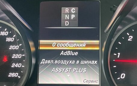 Mercedes-Benz V-Класс, 2019 год, 5 300 000 рублей, 33 фотография