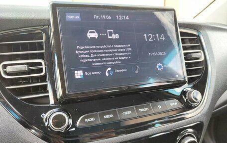 Hyundai Solaris II рестайлинг, 2020 год, 1 684 800 рублей, 12 фотография