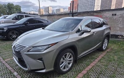 Lexus RX IV рестайлинг, 2016 год, 3 499 000 рублей, 1 фотография