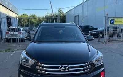 Hyundai Creta I рестайлинг, 2017 год, 1 678 000 рублей, 1 фотография