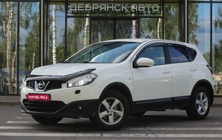Nissan Qashqai, 2010 год, 950 000 рублей, 1 фотография