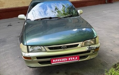 Toyota Corolla, 1996 год, 150 000 рублей, 1 фотография