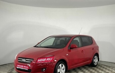 KIA cee'd I рестайлинг, 2007 год, 680 000 рублей, 1 фотография