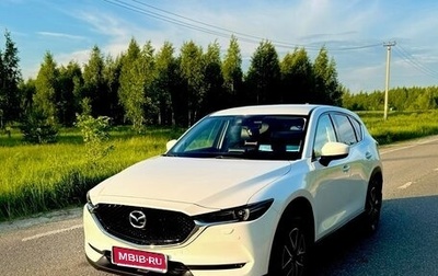 Mazda CX-5 II, 2017 год, 2 450 000 рублей, 1 фотография