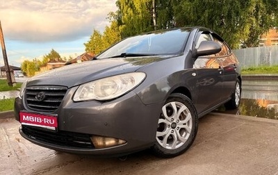 Hyundai Elantra IV, 2008 год, 550 000 рублей, 1 фотография