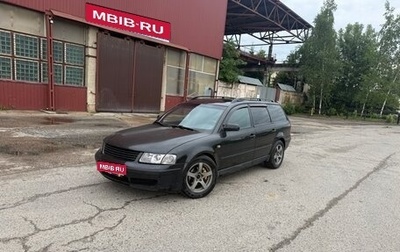 Volkswagen Passat B5+ рестайлинг, 2000 год, 420 000 рублей, 1 фотография