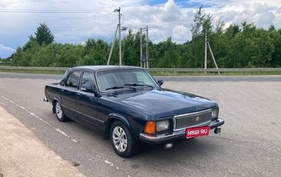 ГАЗ 3102 «Волга», 2008 год, 220 000 рублей, 1 фотография