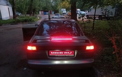 Subaru Legacy VII, 1995 год, 300 000 рублей, 1 фотография