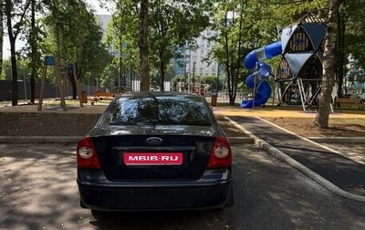 Ford Focus II рестайлинг, 2007 год, 600 000 рублей, 1 фотография