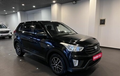 Hyundai Creta I рестайлинг, 2019 год, 2 050 000 рублей, 1 фотография