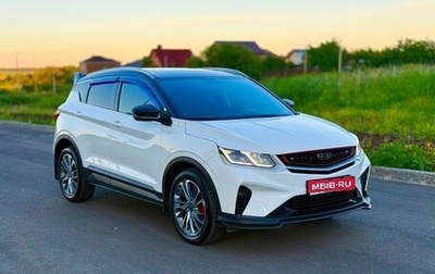 Geely Coolray I, 2023 год, 2 085 000 рублей, 1 фотография