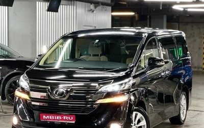 Toyota Vellfire II, 2016 год, 3 800 000 рублей, 1 фотография