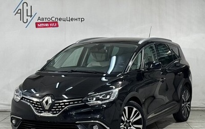 Renault Scenic IV, 2020 год, 1 849 800 рублей, 1 фотография