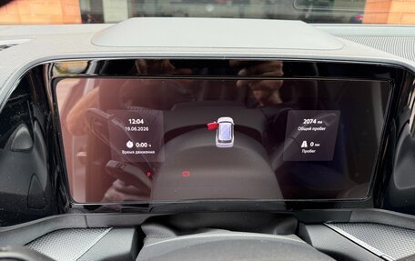 Skoda Kodiaq, 2025 год, 6 000 000 рублей, 13 фотография