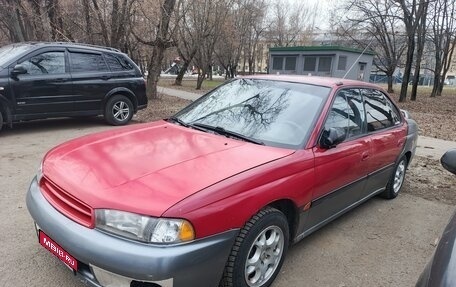 Subaru Legacy VII, 1995 год, 300 000 рублей, 2 фотография