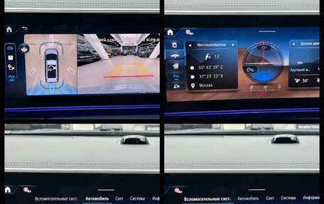 Mercedes-Benz V-Класс, 2026 год, 14 890 000 рублей, 25 фотография