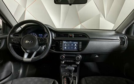 KIA Rio IV, 2019 год, 1 779 000 рублей, 14 фотография