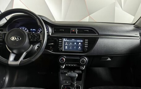KIA Rio IV, 2019 год, 1 779 000 рублей, 15 фотография