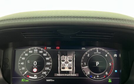 Land Rover Range Rover Sport II, 2017 год, 5 490 000 рублей, 11 фотография