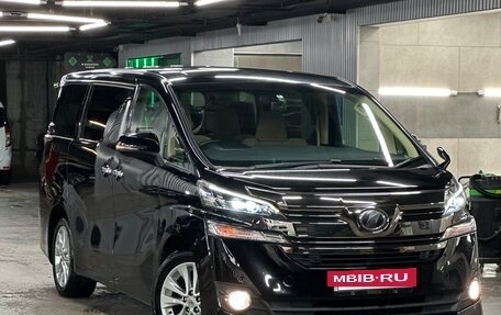 Toyota Vellfire II, 2016 год, 3 800 000 рублей, 2 фотография