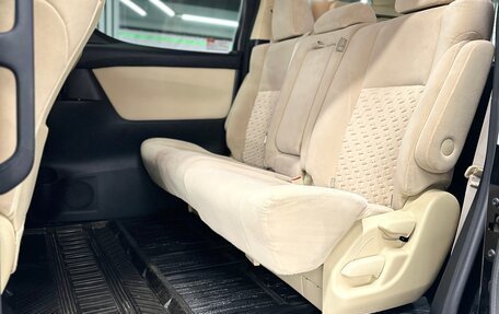 Toyota Vellfire II, 2016 год, 3 800 000 рублей, 16 фотография