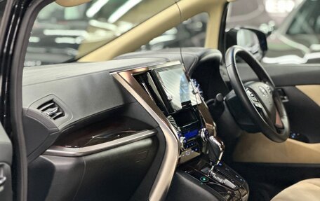 Toyota Vellfire II, 2016 год, 3 800 000 рублей, 13 фотография