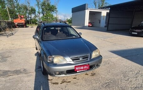 Honda Orthia I рестайлинг, 1999 год, 220 000 рублей, 3 фотография