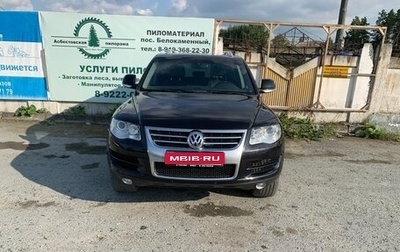 Volkswagen Touareg III, 2008 год, 1 800 000 рублей, 1 фотография