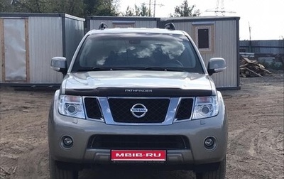 Nissan Pathfinder, 2013 год, 1 999 000 рублей, 1 фотография