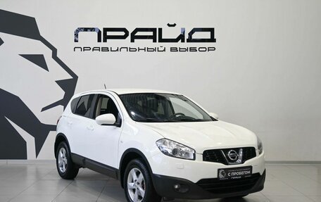 Nissan Qashqai, 2013 год, 1 099 900 рублей, 6 фотография