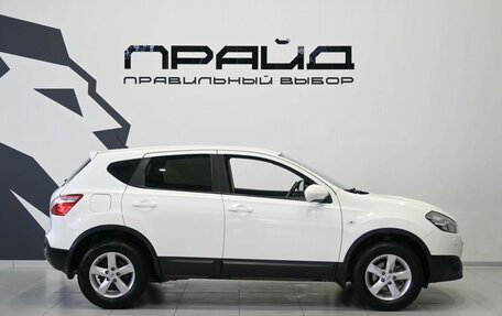Nissan Qashqai, 2013 год, 1 099 900 рублей, 8 фотография