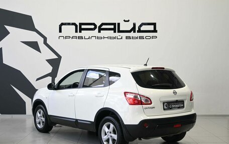 Nissan Qashqai, 2013 год, 1 099 900 рублей, 7 фотография