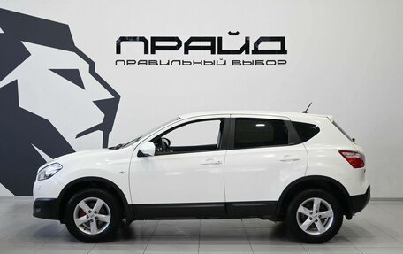 Nissan Qashqai, 2013 год, 1 099 900 рублей, 9 фотография