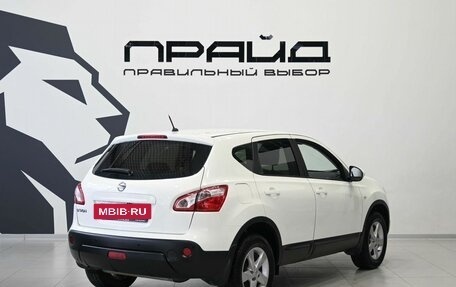 Nissan Qashqai, 2013 год, 1 099 900 рублей, 4 фотография