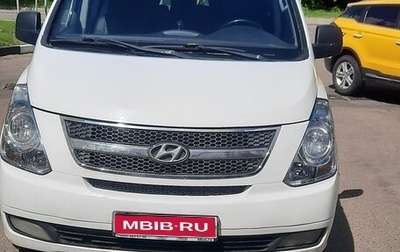 Hyundai H-1 II рестайлинг, 2015 год, 1 290 000 рублей, 1 фотография