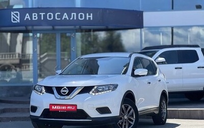 Nissan X-Trail, 2017 год, 1 990 000 рублей, 1 фотография