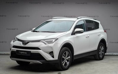 Toyota RAV4, 2018 год, 2 697 000 рублей, 1 фотография
