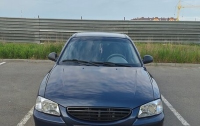 Hyundai Accent II, 2006 год, 435 000 рублей, 1 фотография
