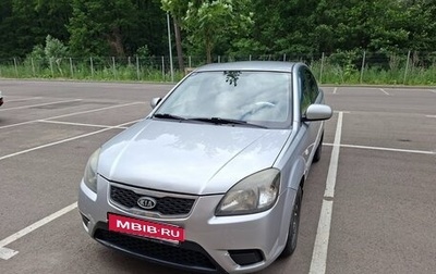 KIA Rio II, 2010 год, 450 000 рублей, 1 фотография