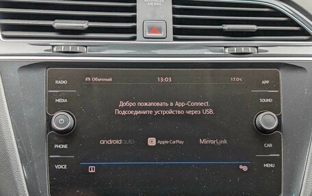 Volkswagen Tiguan II, 2017 год, 2 349 000 рублей, 15 фотография